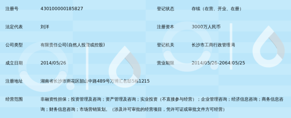 湖南君言非融資性擔(dān)保 專注于非融資性擔(dān)保的專業(yè)服務(wù)